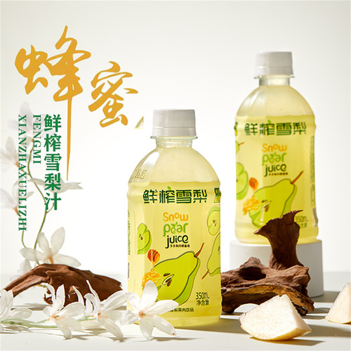 赵州鲜榨蜂蜜雪梨汁350mlx15瓶真实雪梨果肉饮料清爽解腻河北特产 - 图0