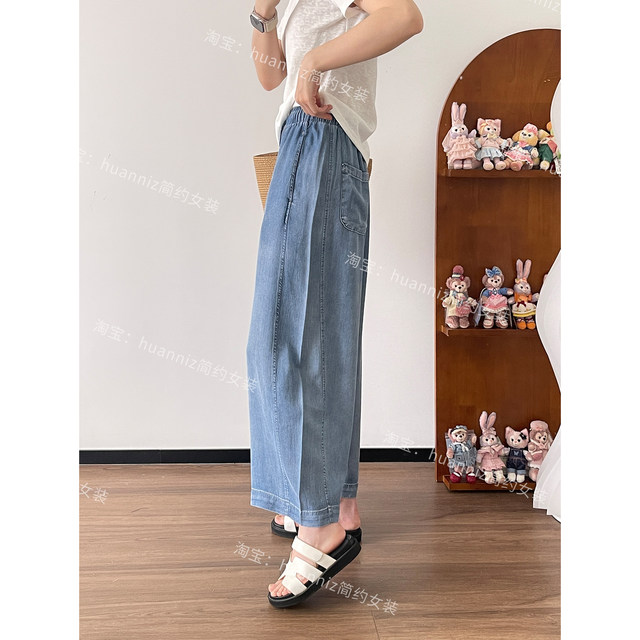 ໂສ້ງຂາກວ້າງຂອງ lyocell tencel ju cool ultra-thin