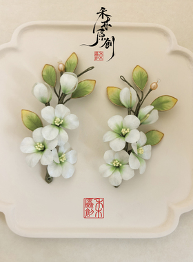非遗手工绒花白绿梨花汉服发夹