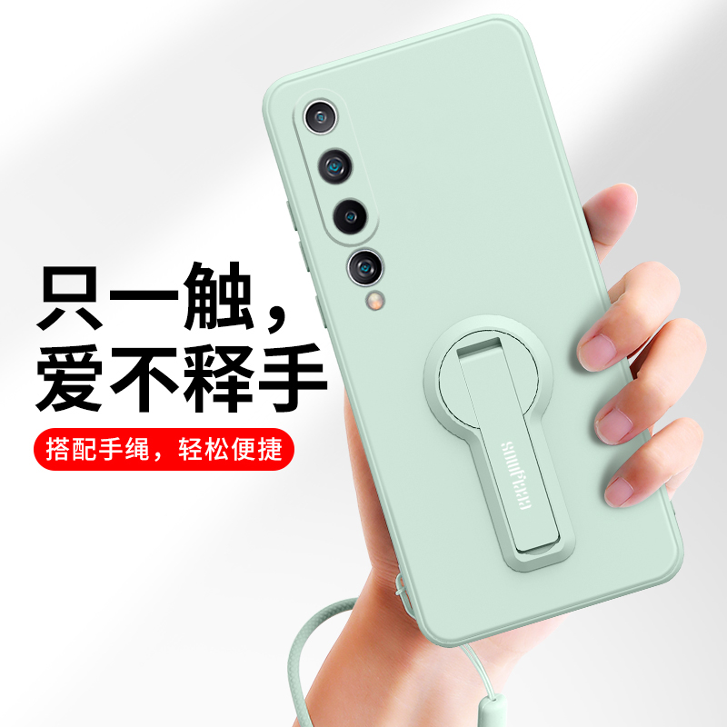 小米10pro手机壳mi10高级纯色xiaomi10s液态硅胶miui直边软壳por立式1os支撑plo0折叠支架一体m1opro超薄套5g