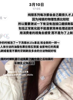 通体纯银lop四叶草长期主义饰品