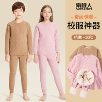 School uniform Divine Instrumental Cotton Clothing Liner Inner Hitch Winter Girl 2023 New Warm Underwear Children Suit Boy