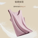 南极人 Удерживающая тепло майка, утепленное зимнее нижнее белье, в обтяжку