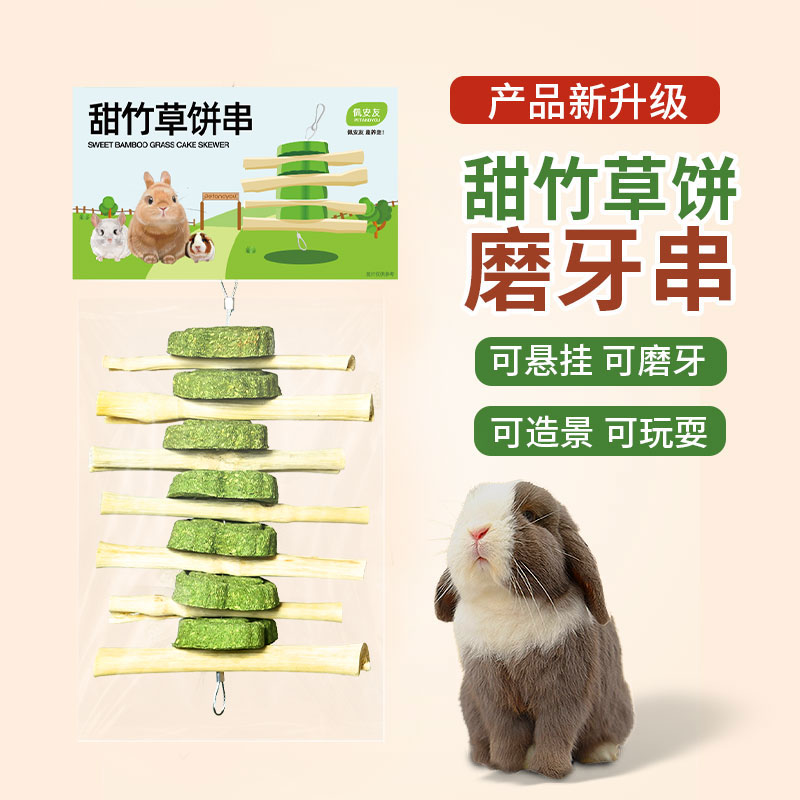 商品详情图片