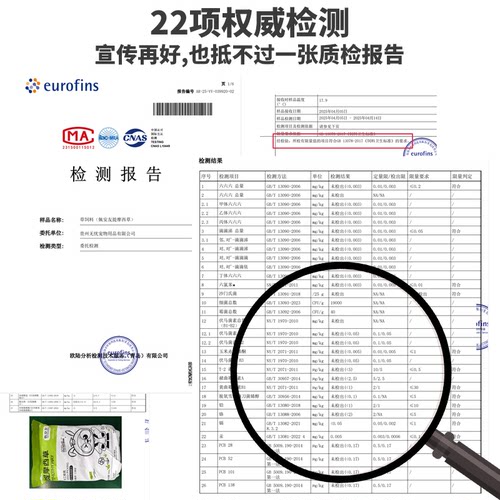 25年新烘干提摩西草段北提草兔子干草粮兔饲料龙猫荷兰猪豚鼠牧草 - 图2