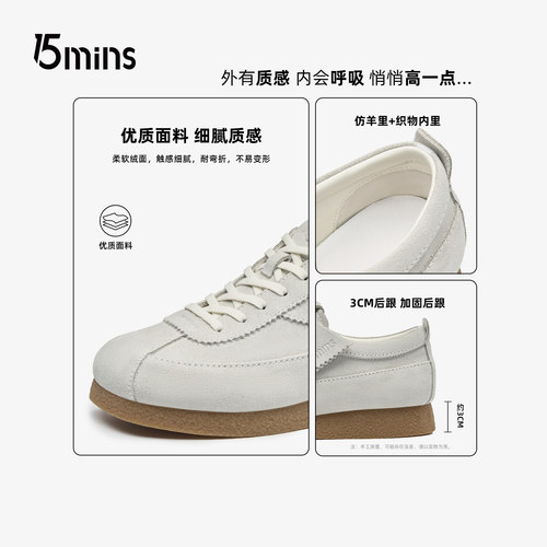 15mins男鞋2026春季新款厚底增高运动阿甘鞋休闲反绒复古袋鼠鞋子 - 图3