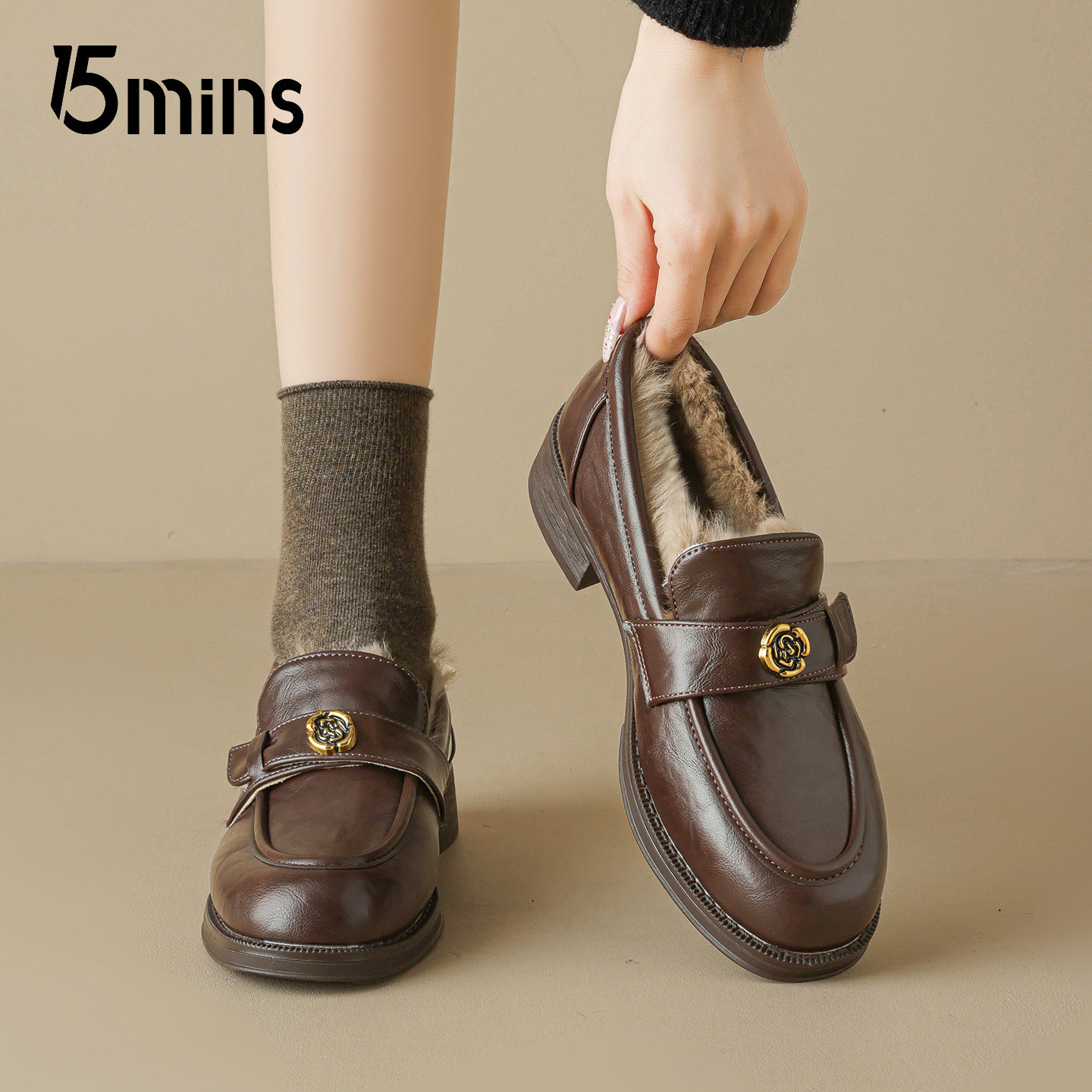 15mins棕色加绒小皮鞋女2025冬季新款英伦风一脚蹬单鞋保暖乐福鞋,淘宝优惠券,粉丝福利购,淘宝优惠卷