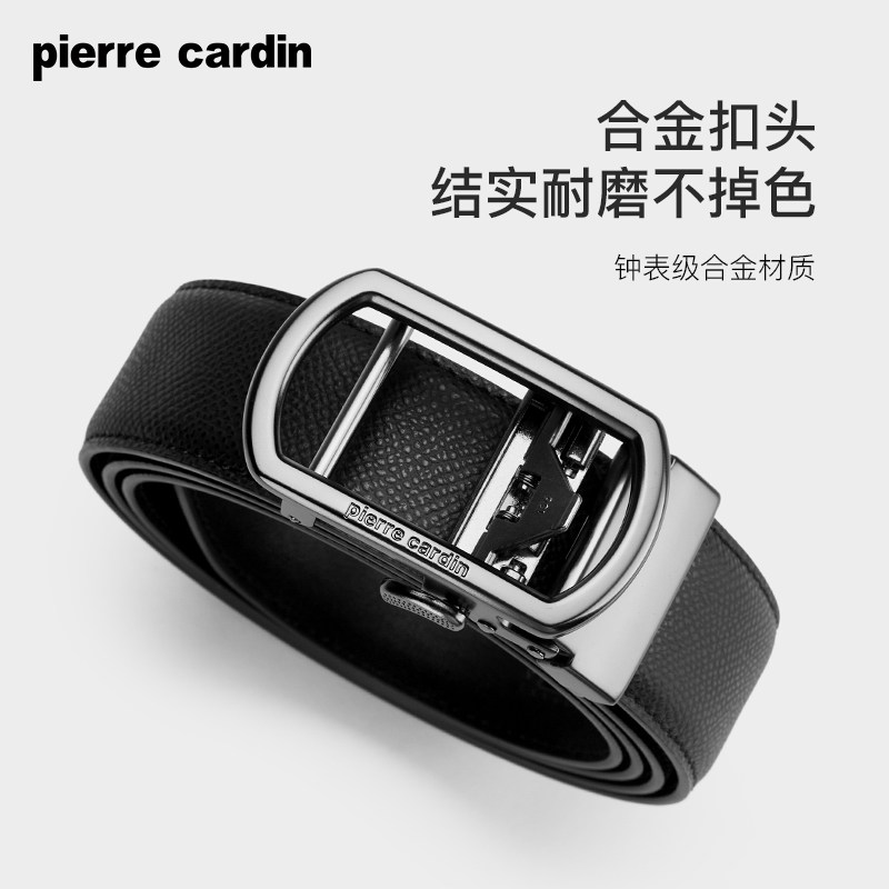 皮尔卡丹皮带男士真皮自动扣商务腰带纯牛皮奢侈品高档男式裤腰带,淘宝优惠券,粉丝福利购,淘宝优惠卷