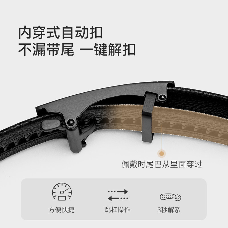 【不锈钢】皮尔卡丹内扣式皮带男真皮男士腰带商务牛皮裤腰带裤带,淘宝优惠券,粉丝福利购,淘宝优惠卷