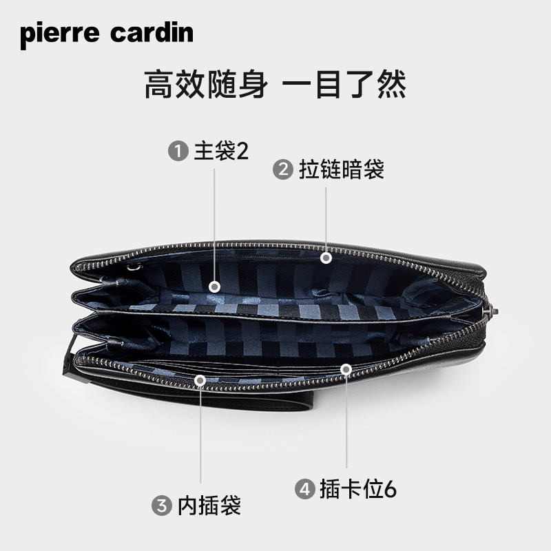 【真皮】皮尔卡丹男士手拿包商务高档男款手包时尚牛皮手抓包新款,淘宝优惠券,粉丝福利购,淘宝优惠卷