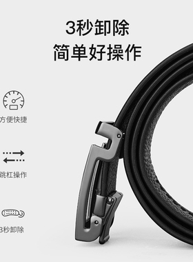 商务休闲风自动扣个性男式皮带