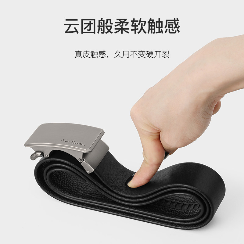  皮尔卡丹箱包腰带/皮带/腰链