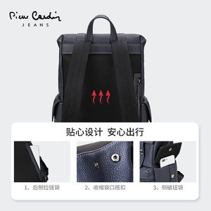 【真皮】皮尔卡丹男士双肩包大容量真皮商务电脑背包旅行牛皮包包