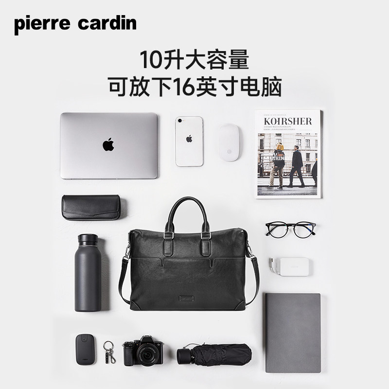 皮尔卡丹公文包男真皮电脑商务手提包男士出差通勤单肩包