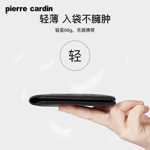 Pierre Cardin wallet short men's business high-end luxury leather wallet new style leather wallet