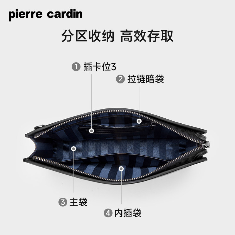 皮尔卡丹男士手包商务休闲大容量信封包时尚潮流PVC手抓包手拿包,淘宝优惠券,粉丝福利购,淘宝优惠卷