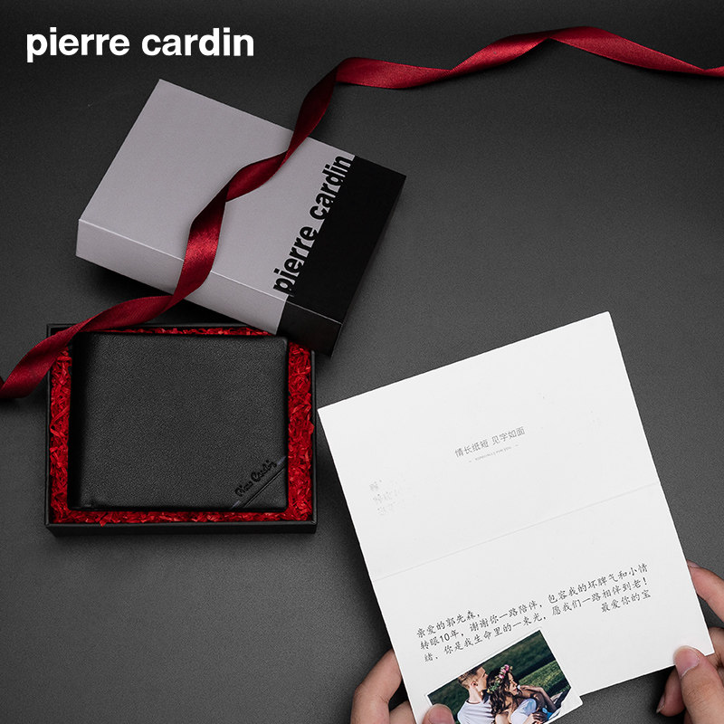 皮尔卡丹男士短款横款商务休闲钱包 皮尔卡丹箱包钱包