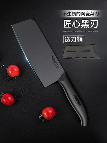 【美瓷】陶瓷刀菜刀家用厨房刀具黑刃日式切菜切片免磨锋利 - 图2