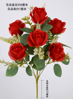 玫瑰仿真花7朵花束客厅桌面摆件