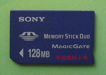 Sony 128mb short stick low speed short stick SONY MS 128mb Card Applicable Sony Old Device Low Speed Card