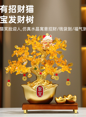 创意平安福禄苹果摆件乔迁礼品