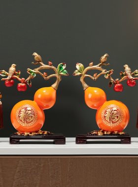 柿柿如意葫芦摆件乔迁新居入伙之喜礼物客厅玄关酒柜电视柜装饰品