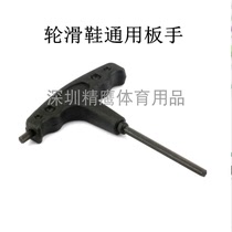 Wheel Slip Inner Hexagon Wrench T Type Wrench Screw Screws Wear Nail Skating Roller Skates Flat Flower Shoes Disassembly Tool Accessories