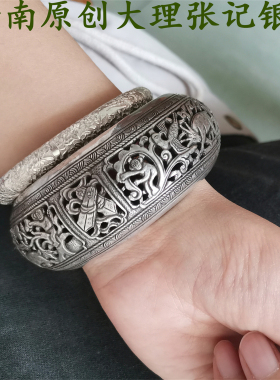 非物质文化遗产传承古法手工錾刻复古镂空闭口动物世界纯银手镯女