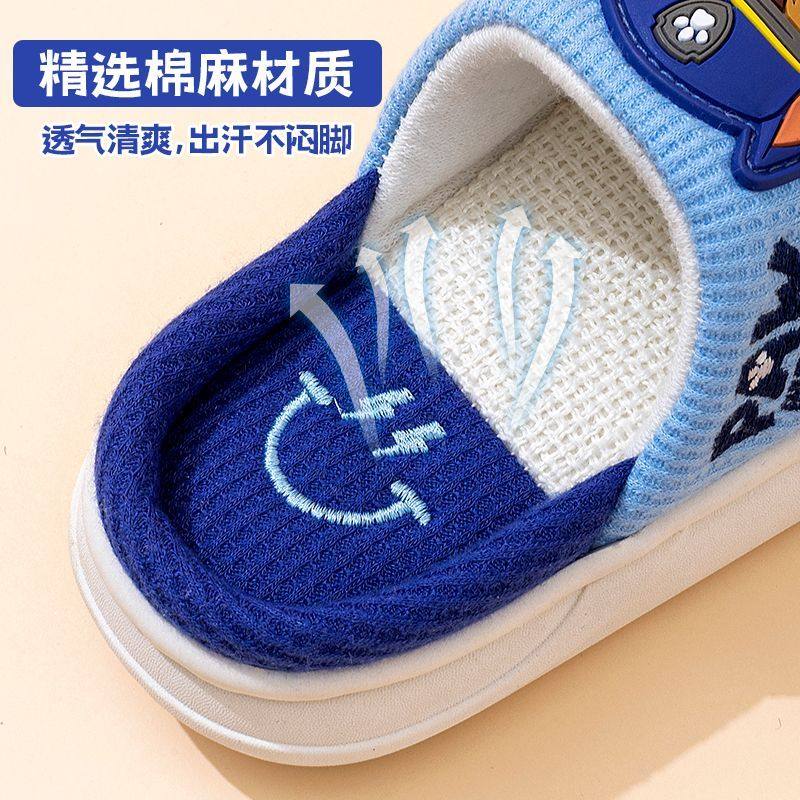汪汪队儿童亚麻拖鞋男童卡通防滑透气春秋季室内女孩夏宝宝棉拖鞋,淘宝优惠券,粉丝福利购,淘宝优惠卷