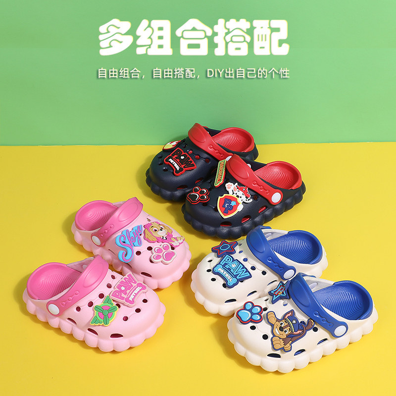 汪汪队儿童凉鞋夏季男宝宝沙滩休闲洞洞鞋软底防滑女孩居家凉拖鞋,淘宝优惠券,粉丝福利购,淘宝优惠卷