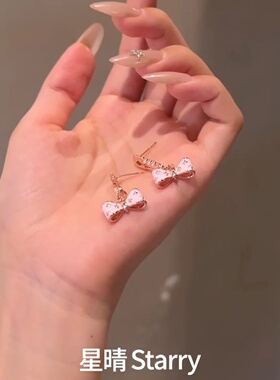 法式复古粉蝴蝶结珍珠耳坠甜妹女