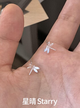 S999银针迷你蜻蜓耳钉清新百搭