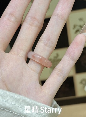 粉调渐变通透冰润玉感素圈戒指