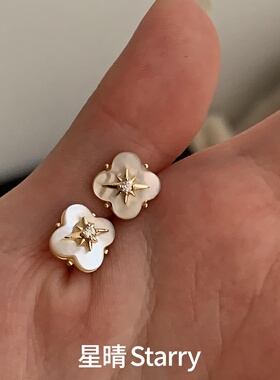 复古轻奢贝母四叶草芒星耳钉女
