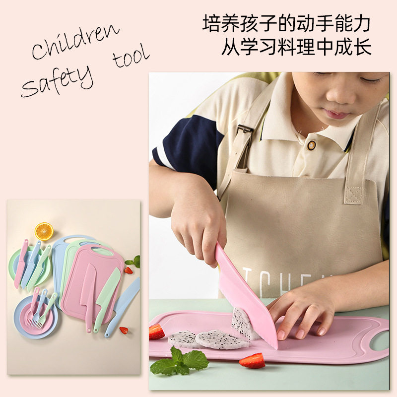 儿童安全刀具套装幼儿园早教餐具塑料刀教学水果刀塑料刀菜板套装,淘宝优惠券,粉丝福利购,淘宝优惠卷