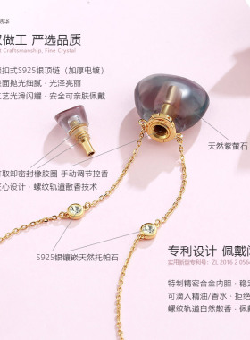 香薰精油珠宝多色渐变水晶银项链