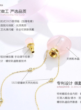 天然粉水晶芳香珠宝明星款吊坠
