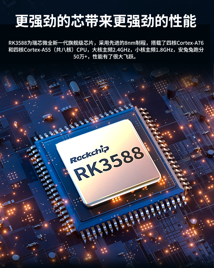 RK3588工控机Linux安卓12双网口8K显示6T瑞芯微AI视觉分析SATA - 图0