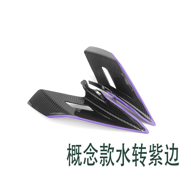 适用春风450sr改装定风翼 概念版导流板新款竞技侧风翼战斗改装 - 图0