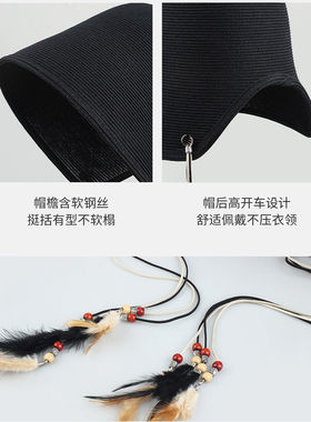 杨紫同款波嬉风羽毛流苏草帽女夏