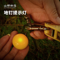 Outdoor Sky Curtain Nail Tip Light Tent Nail Anti-Tripping Signal Warning Light Pet Light Pendant Hanging Light Walking Dog Lamp