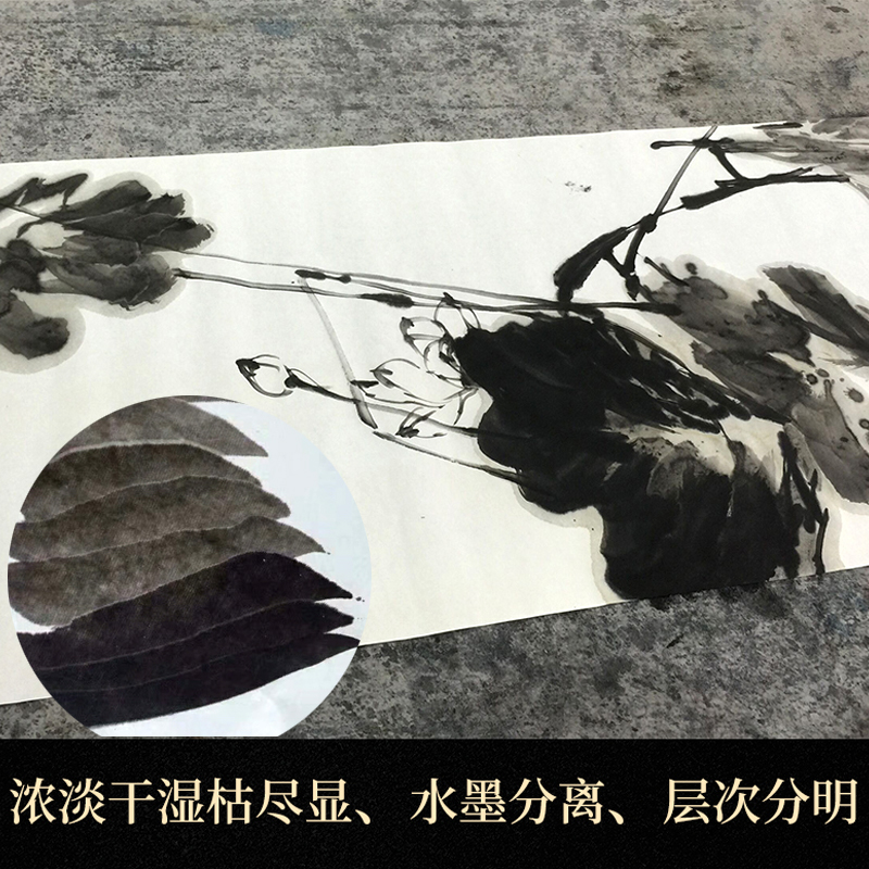 安徽泾县四尺整张半生半熟宣纸书法国画写意专用纸对开作品生宣纸-图1