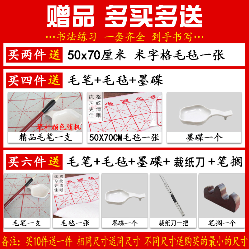 半生半熟宣纸书法专用纸四尺对开国画生宣纸初学者作品4开毛笔纸6 - 图2