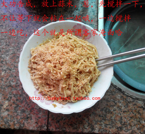 梅州客家特产梅县手工晒面早餐腌面阿涂生晒小麦干面饼碱面条包邮 - 图1