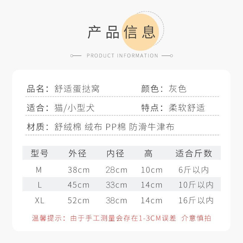 2023憨憨宠猫窝狗窝夏季带凉席宠物猫狗垫子宠物窝宠物狗狗猫咪用 - 图0