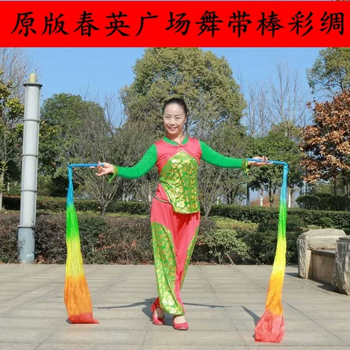 Детский сад танцевальный цвет шелковой танец танец танец танцы