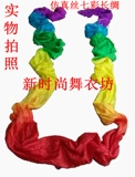 Бесплатная доставка цвет шелковой квадрат танец шелк красочный шелк красочный Li Yugang Flying Sky Dance настоящий шелковый шелковый шелк Flying Dance Silk