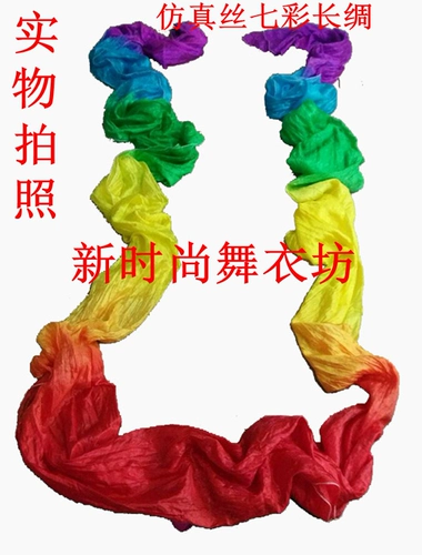 Бесплатная доставка цвет шелковой квадрат танец шелк красочный шелк красочный Li Yugang Flying Sky Dance настоящий шелковый шелковый шелк Flying Dance Silk