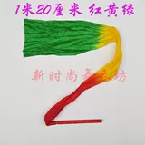 Детский сад танцевальный цвет шелковой танец танец танец танцы