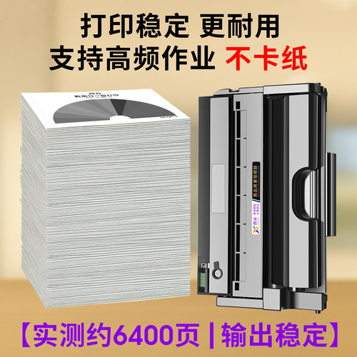 适用理光SP3400硒鼓SP3400N SP3410dn SP3410SF SP3500N SP3500SF打印机墨盒RicohSP3510DN一体机碳粉 - 图2